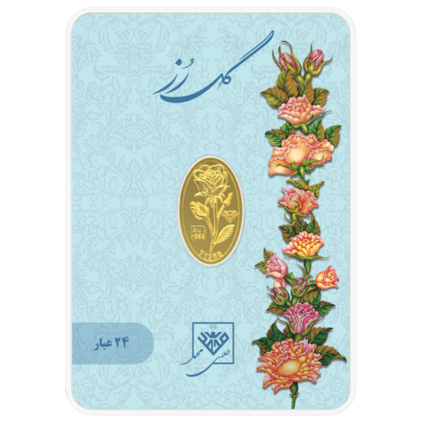 شمش 24 عیار گل رز 350 سوت