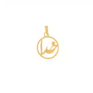 پلاک مهرِ دل