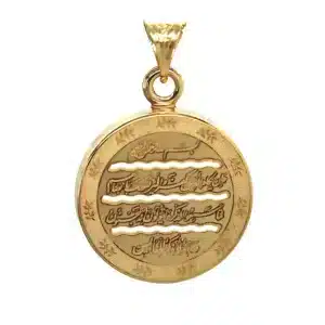 پلاک دل‌آرا