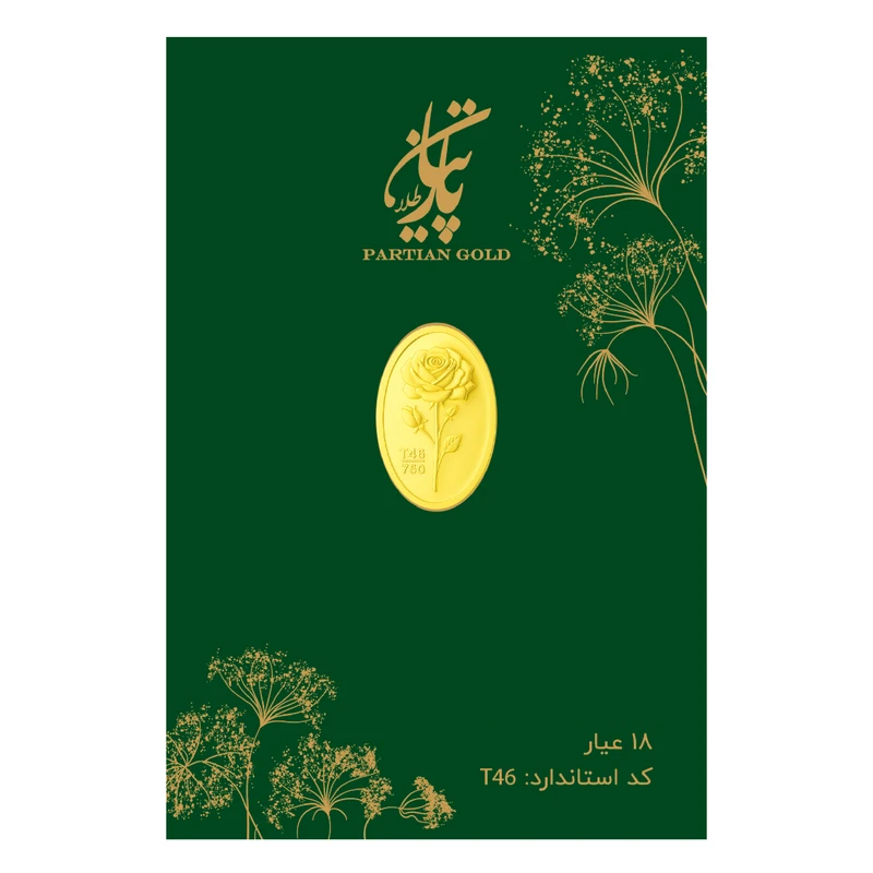 شمش طلا 18 عیار پارتیان 400 سوت